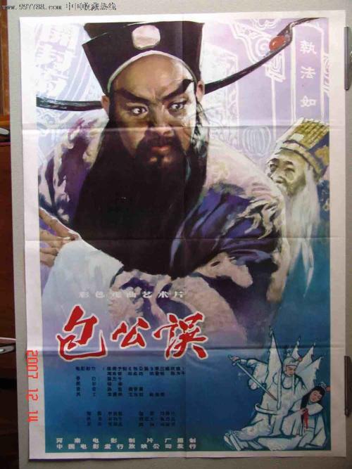俄罗斯公民外国护照样本照片